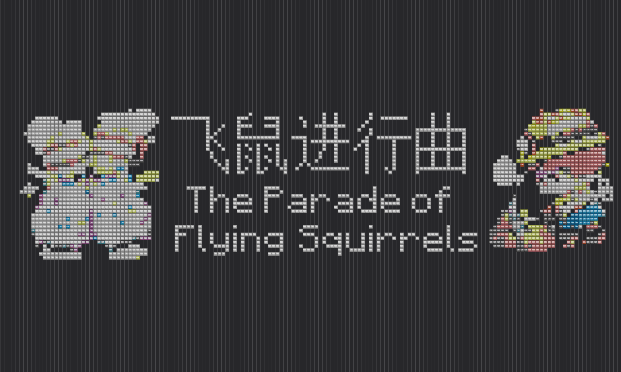 Song thumbnail
