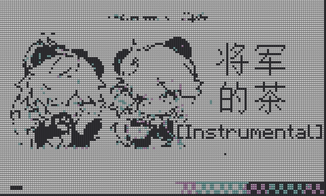 Song thumbnail